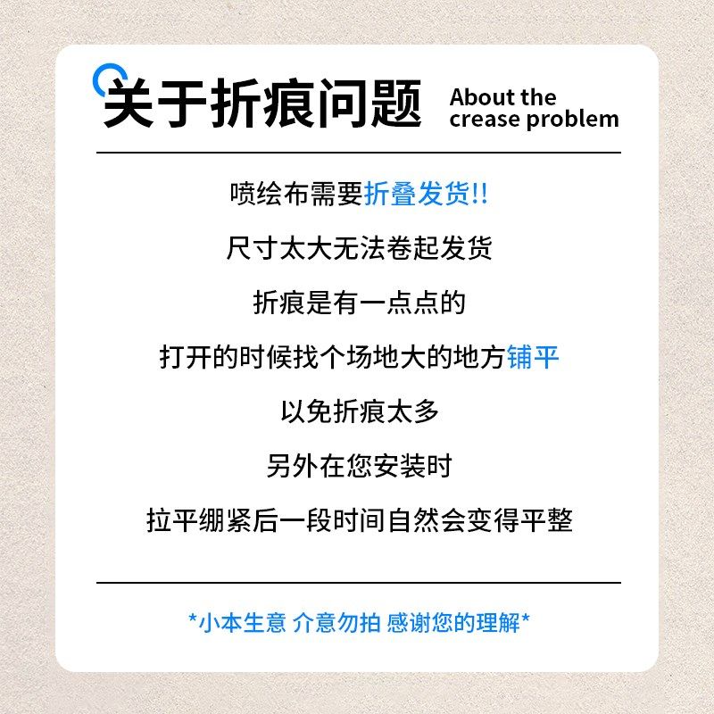 喷绘广告布定制商场开业装修围挡户外防水背景墙店铺高清海报制作