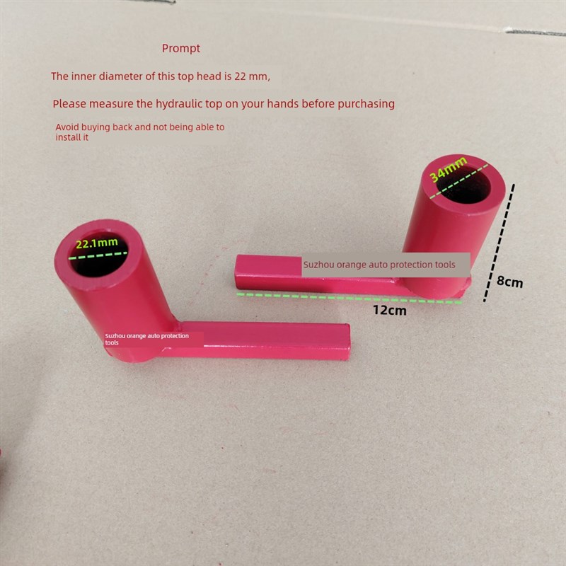 汽车凹陷修复工具4吨10吨千金顶头无痕整形用放大型凹坑整形侧撑