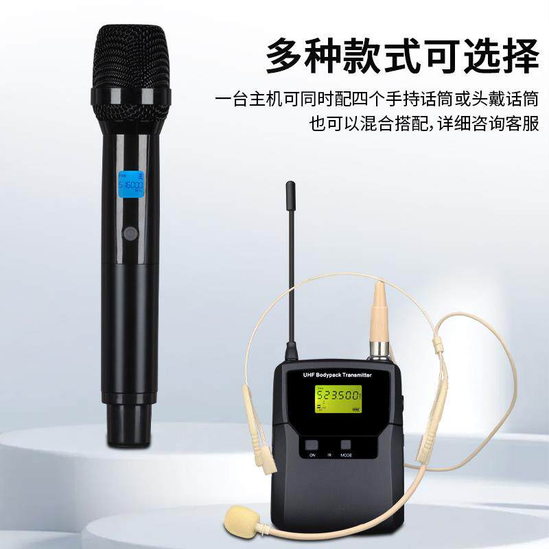 专业无线话筒一拖四真分集手持头戴式唱戏领夹舞台舞台演出麦克风