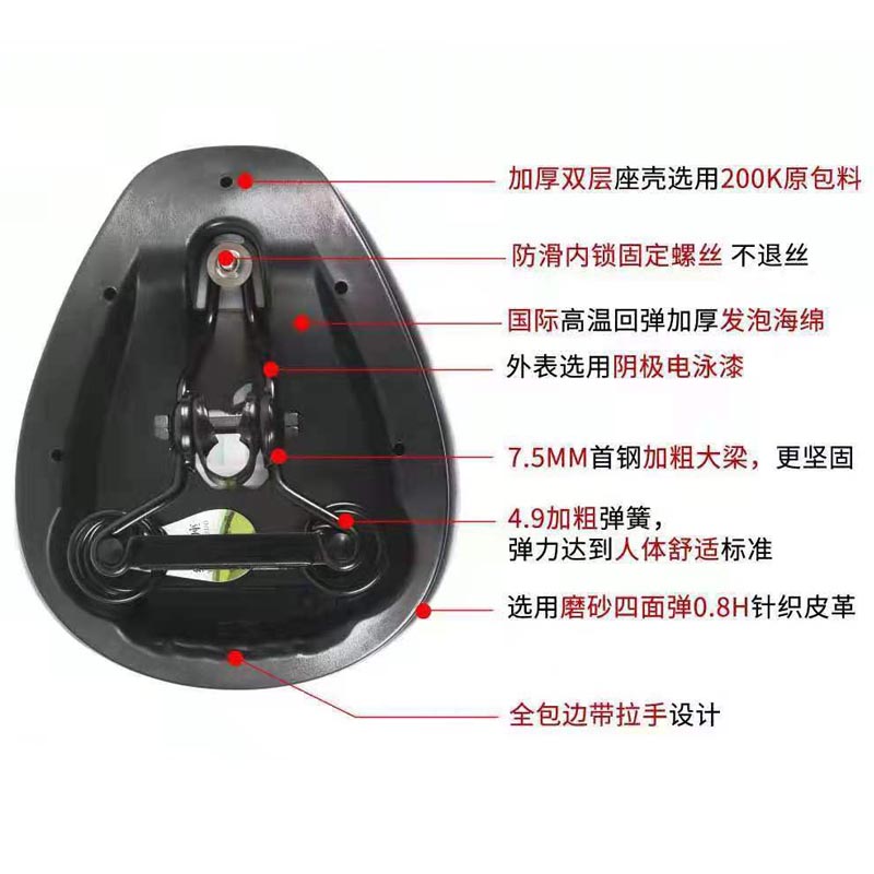 电动车鞍座自行车加大加厚座鞍电单车座椅垫通用座包乳胶座板坐凳