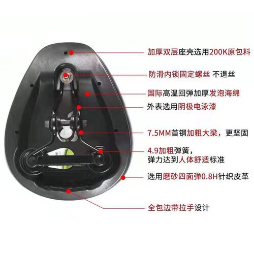 电动车鞍座自行车加大加厚座鞍电单车座椅垫通用座包乳胶座板坐凳