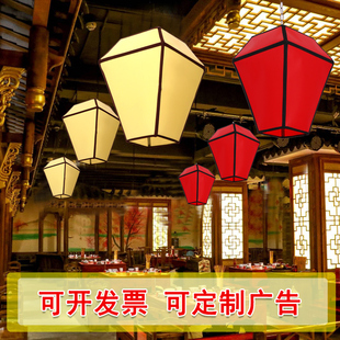 中式羊皮吊灯孔明灯婚庆礼火锅店定制做仿古冬瓜灯笼装饰异形长方
