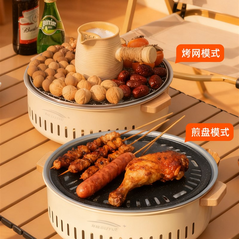 围炉煮茶烤火炉套装家用室内烧烤炉烤肉炉取暖炉可携式电碳两用炉