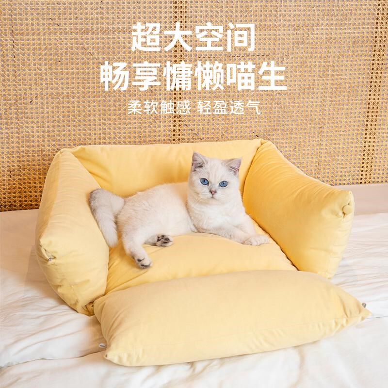 宠物窝猫窝狗窝宠物垫子防水防污防抓可拆卸易清理小狗四季通用