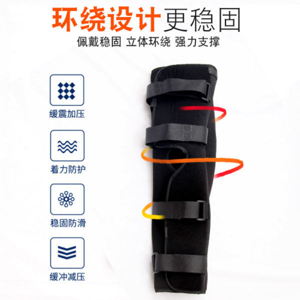 康爱膝关节固定支具下肢支架半月板康复膝盖骨折代替石膏护具保护