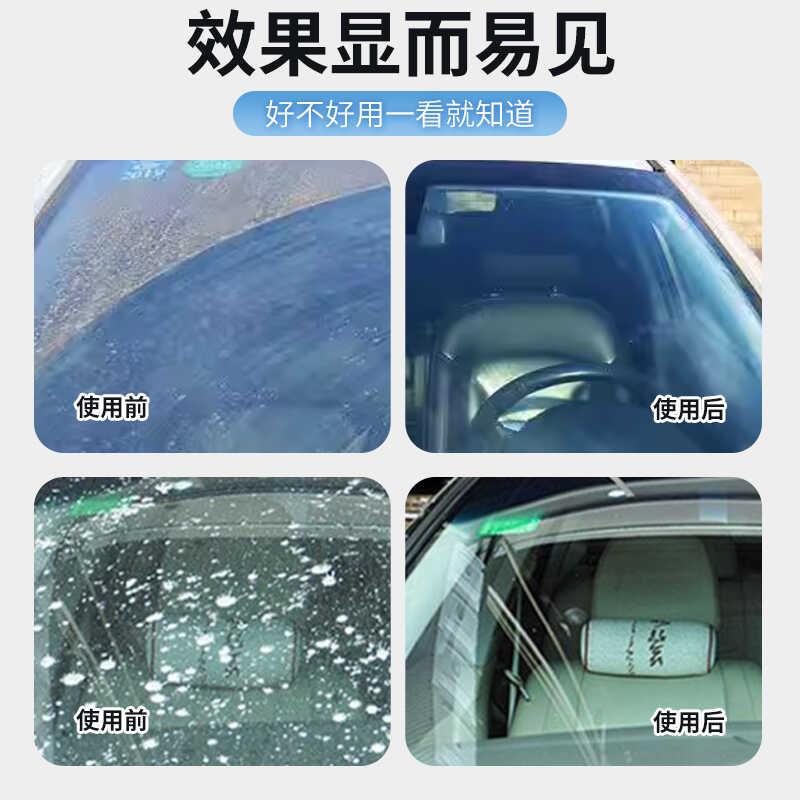全效玻璃水浓缩原液汽车雨刷精浓缩液兑水比例!:1000常温亮蓝型