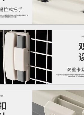 宠物航空箱国航IATA标准托运箱大号网兜便携猫狗运输车载笼子太空