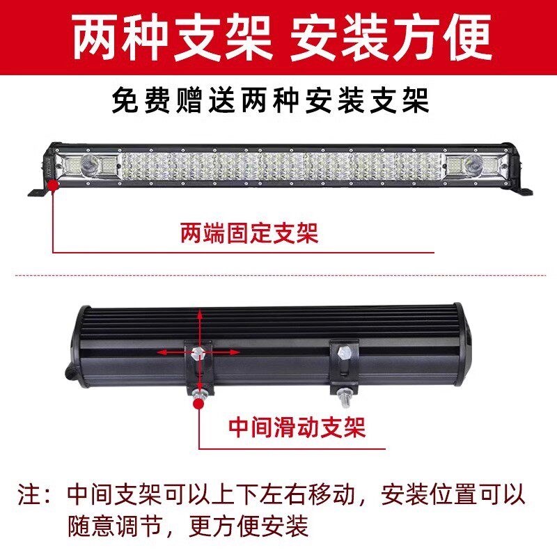 四排汽车LED长条射灯12V24伏货车杠灯强光超亮车顶中网改装灯通用