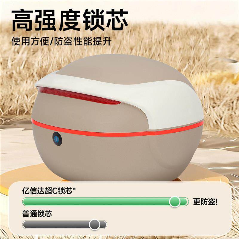 电动车后备箱防雨通用大容量电动自行车储物箱后尾箱电瓶车储物箱
