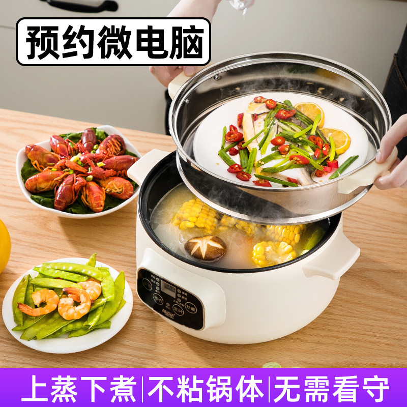 电炒锅多功能电煮锅家用火锅宿舍学生小电锅炒菜蒸煮一体锅电火锅