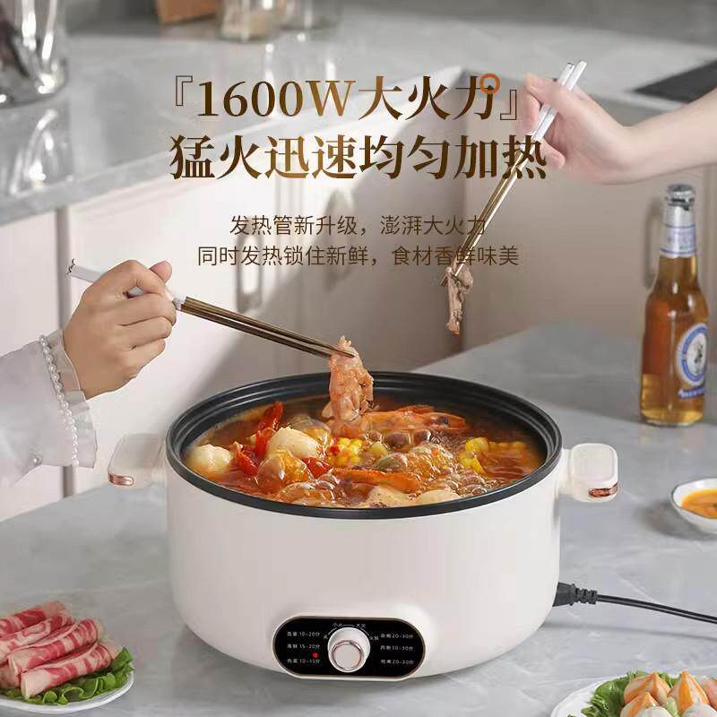 意大利家用多功能电火锅速沸电热锅不粘锅一体电煮锅鸳鸯锅大容量