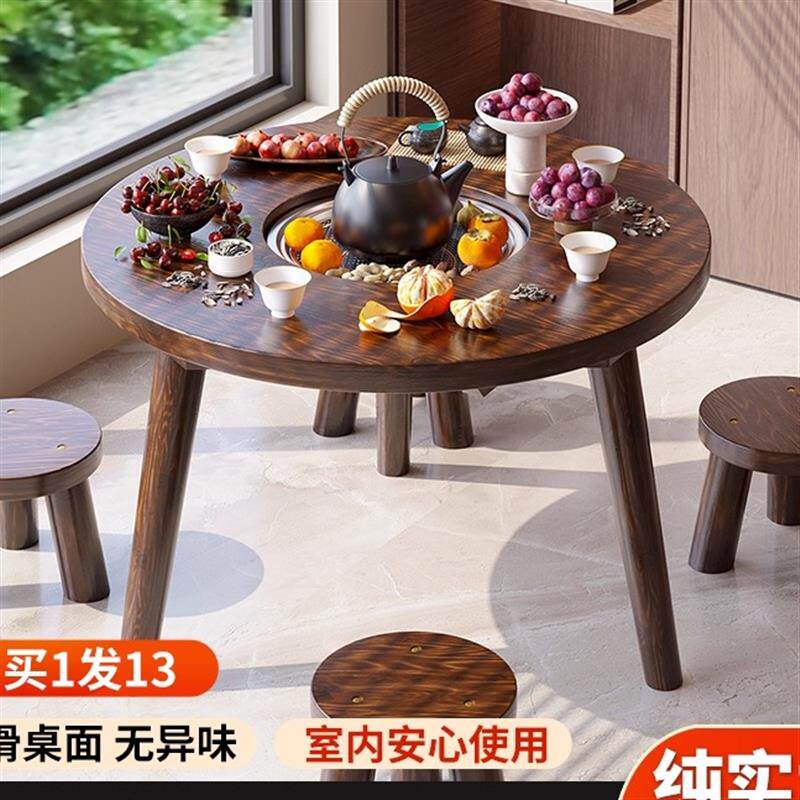 室内围炉煮茶家用电炉烤火炉套装电碳两用器具全套电烧烤炉烤肉炉