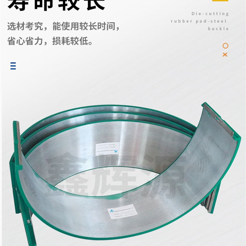圆压圆模切机优力胶垫科盛隆品龙东方伟鹏印刷机1224机型模切胶垫