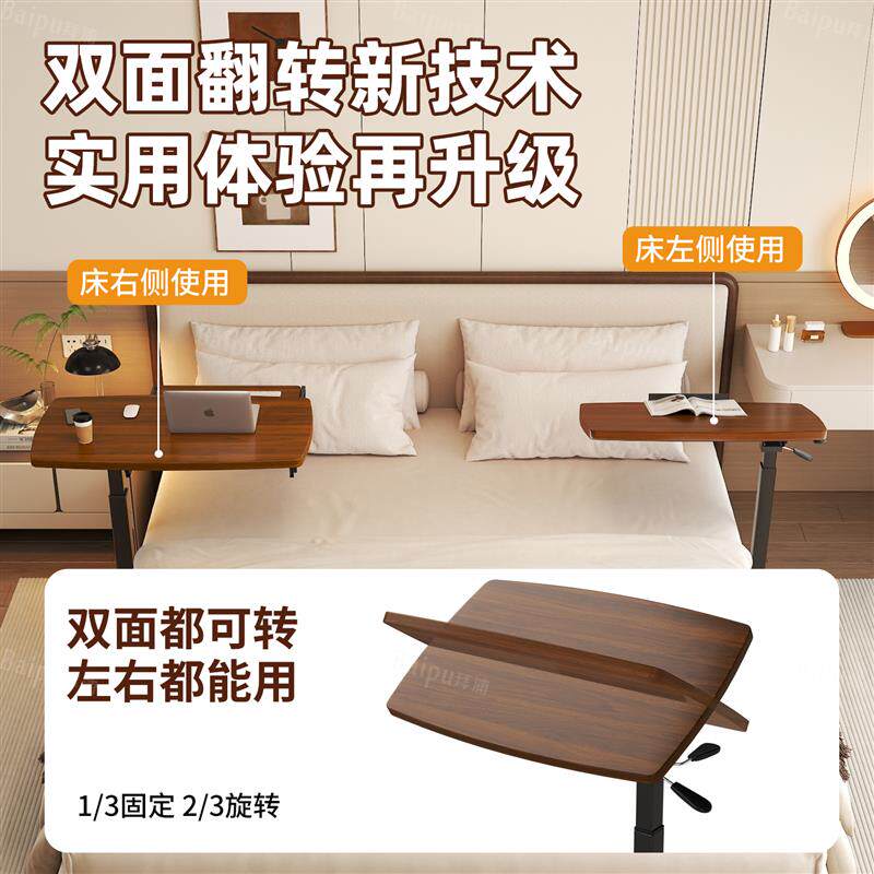 可移动升降床边桌电脑桌客厅沙发边几折叠桌书桌家用卧室床头学习