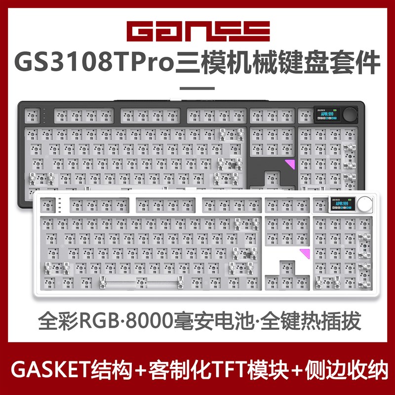 CHERRY樱桃轴体MX2A机械键盘无线三模RGB热插拔轴客制化高斯套件