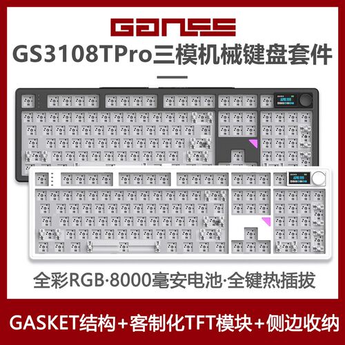 CHERRY樱桃轴体MX2A机械键盘无线三模RGB热插拔轴客制化高斯套件