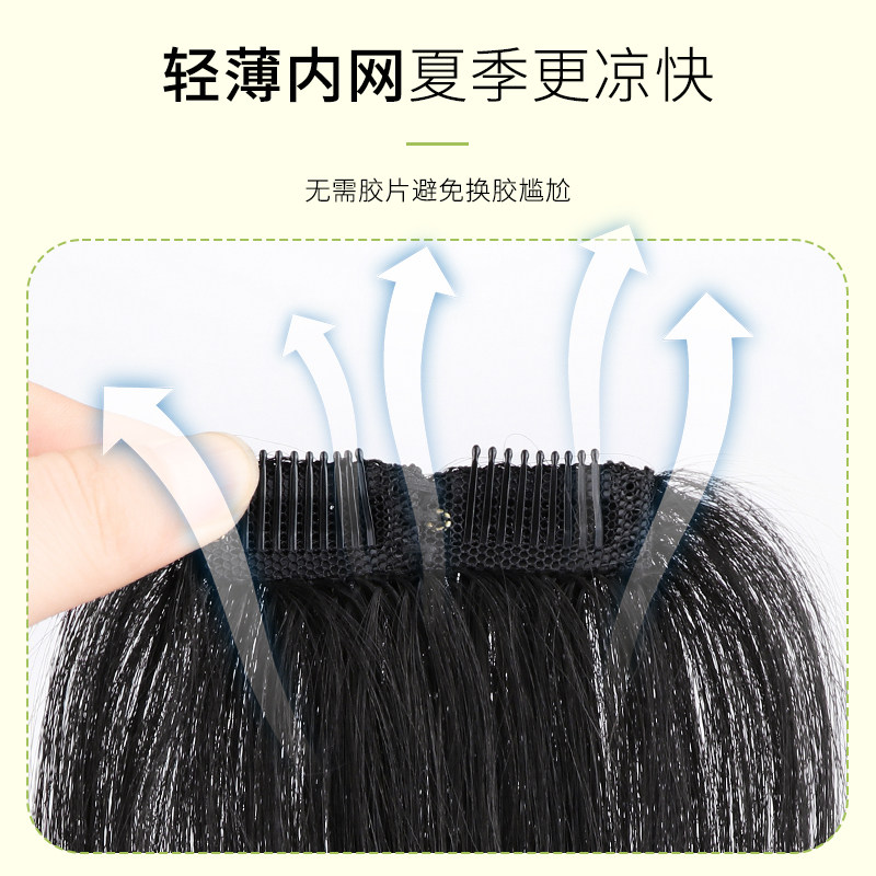男士假发片发际线假发贴浏海一片式卡子款男m型前额头全真发贴片