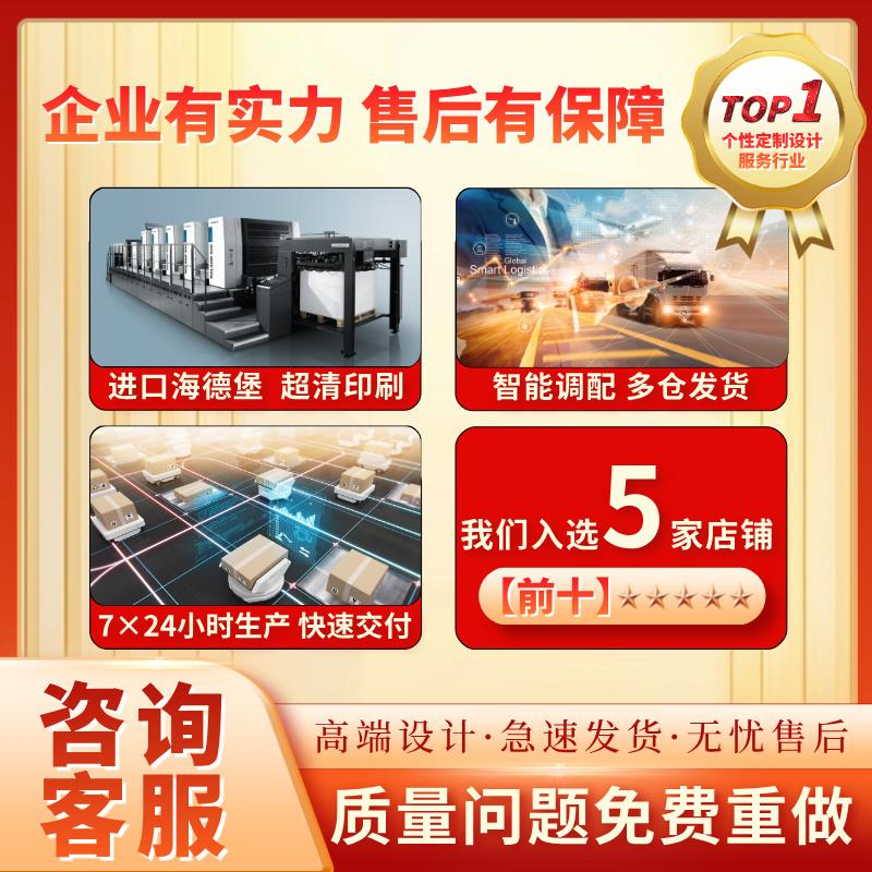 画册印刷定制宣传册设计制作公司简介广告产品画册会议企业员工手
