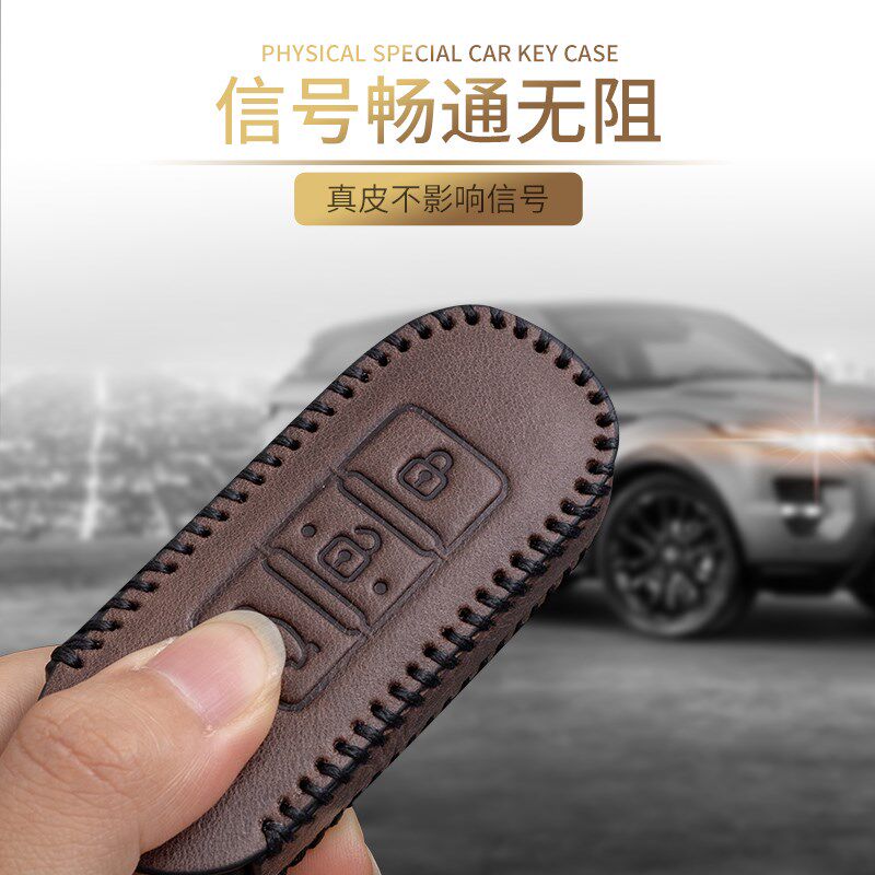 新宝骏钥匙套510/730包310W E100 E200壳530扣630/360/560汽车rs3