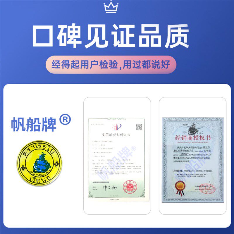 帆船牌鱼网粘网三层渔网丝网捕鱼网抓鱼网捕鱼工具水库网海网定制