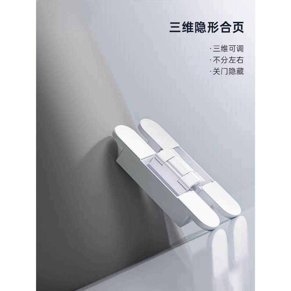 隐形门合页暗装门三维可调合叶暗藏室内木门折叠门内外开十字铰链