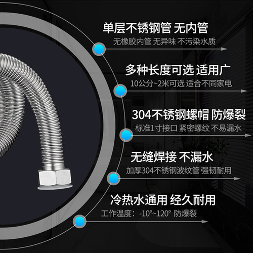1寸304不锈钢波纹管DN25加厚进水管热水器水泵管道冷热金属软管