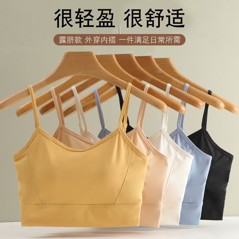防走光美背抹胸上衣一体带胸垫聚拢裹胸内搭白色冰丝吊带内衣女夏