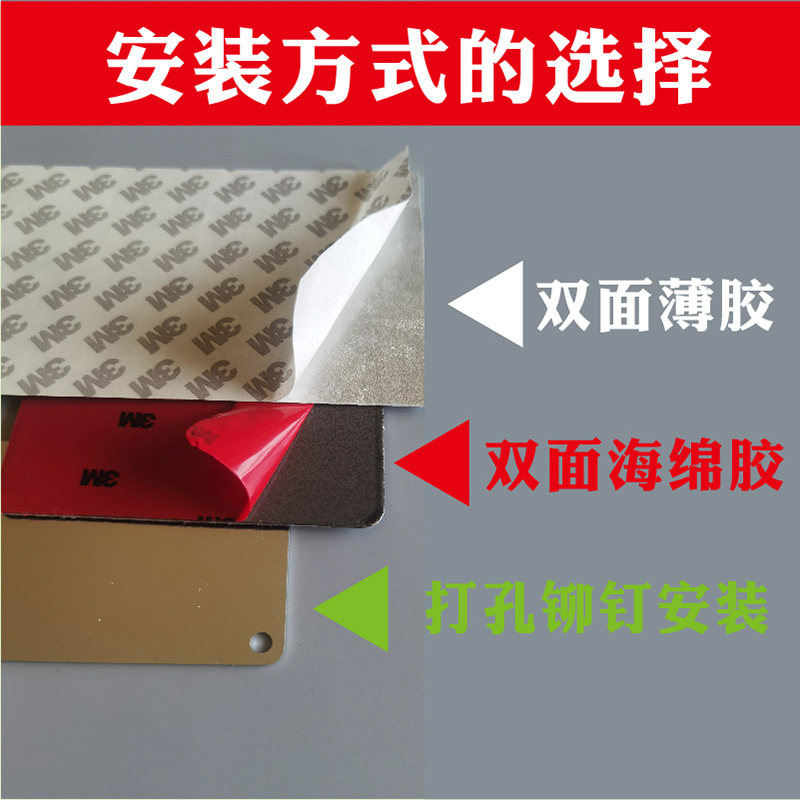 定做空白铭牌激光刻字氧化黑色金属铝牌标识牌定制不锈钢腐蚀标牌