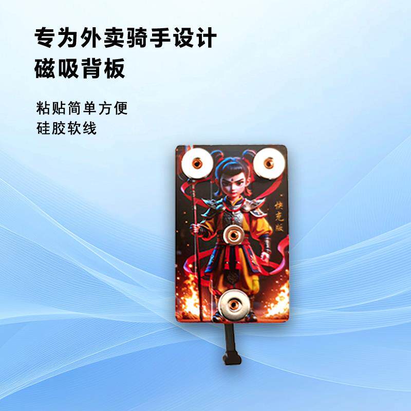 【单品快充背板】磁吸充电背板配磁吸底座多种可选适用于手机支架