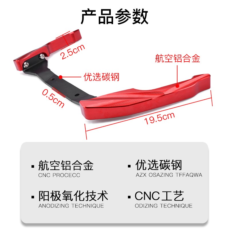 适用于贝纳利502C改装尾翼后把手502c后扶手摩托车扶手拉车拖车把