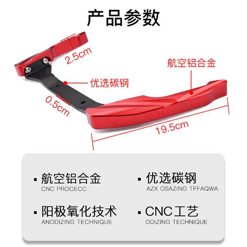 适用于贝纳利502C改装尾翼后把手502c后扶手摩托车扶手拉车拖车把
