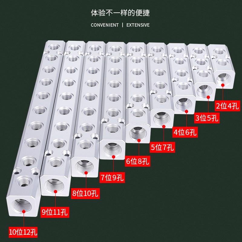 气管快速接头气排分流器气动气泵空压机自锁多管路快插气源分配器