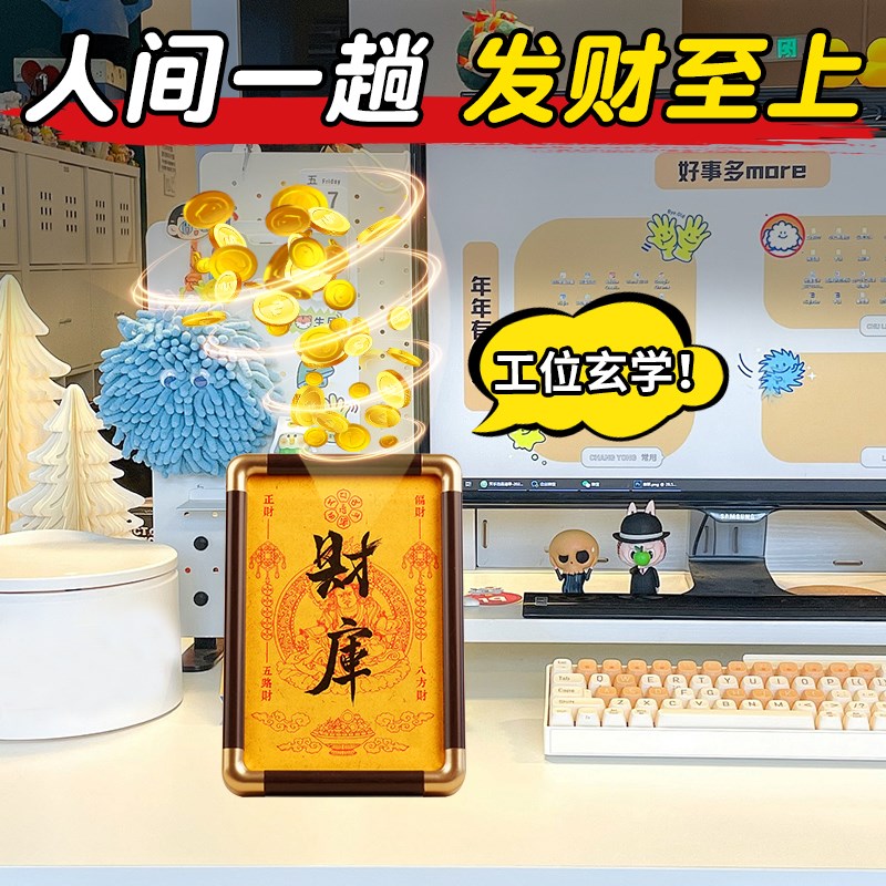 黄财神爷财库摆件桌面办公室招财工位招财装饰品礼物送女生