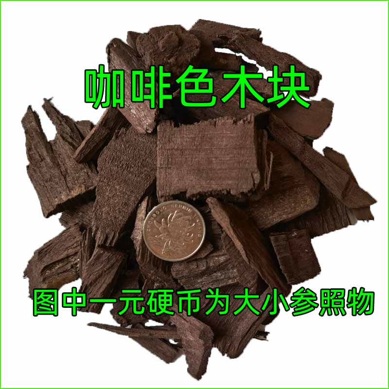 彩色木片木丝有机覆盖物红黄蓝黑绿咖啡色木屑庭院花园坛铺地面