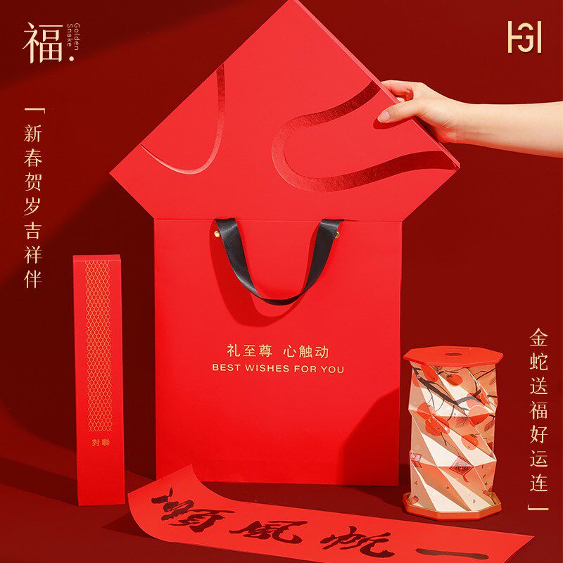 新年掼蛋礼品套装商务送礼春联红包书灯台历送客户员工礼品盒定制