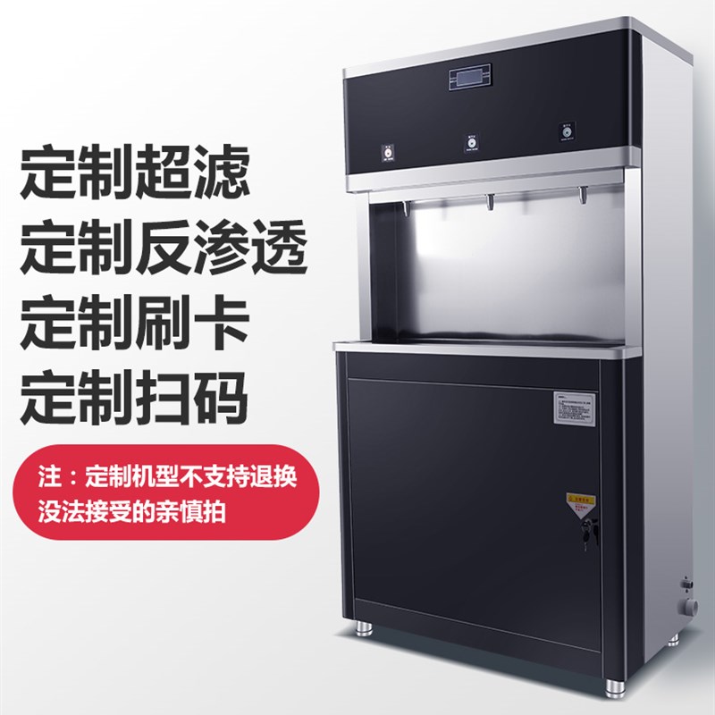 饮水机商用工厂车间学校直饮水机电热全自动不锈钢大型过滤开水器