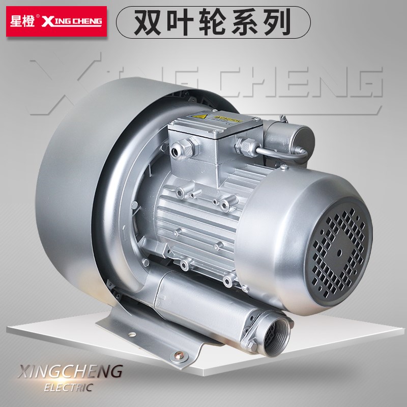双叶轮高压风机漩涡式增氧机鱼池塘增氧泵污水处理380V真空抽气泵