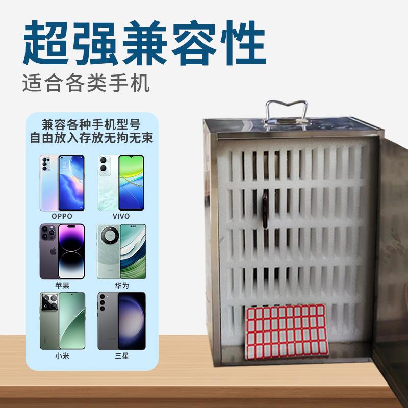 手机保管箱带锁手提不锈钢手机收纳箱学生班级管理箱手机储存放柜