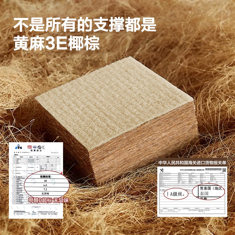 榻榻米床垫定做可折叠塌塌米儿童乳胶专用订做椰棕床垫定制尺寸