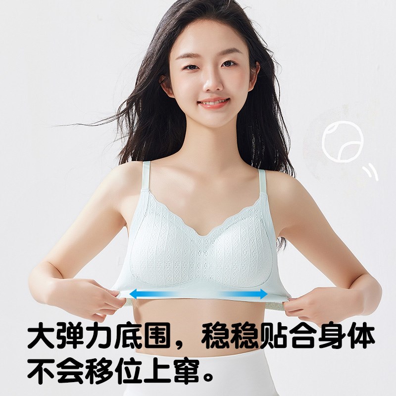 少女定型文胸16岁18发育期内衣高中生大学生薄款三阶段女生文胸罩