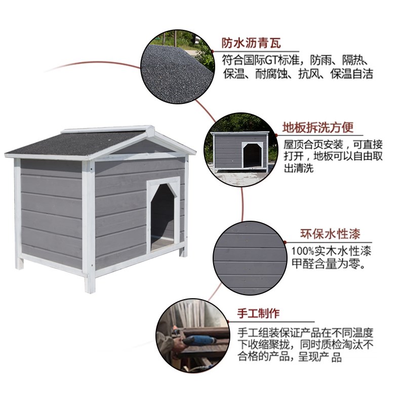 可定制户外狗窝大型犬房舍实木防腐防雨保暖防潮四季通用狗屋包邮