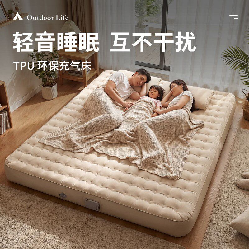 三人户外充气床垫打地舖全自动充放气垫床家用露营睡垫气垫帐篷垫