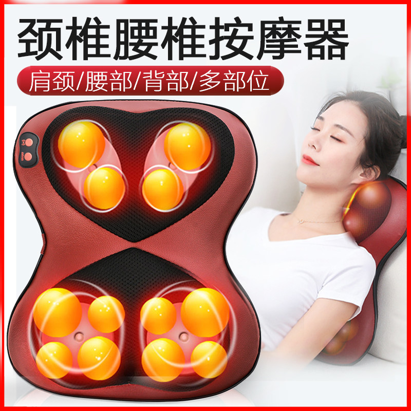 腰部按摩器颈椎肩颈按摩垫背部颈部全身家用多功能车载按摩枕靠垫