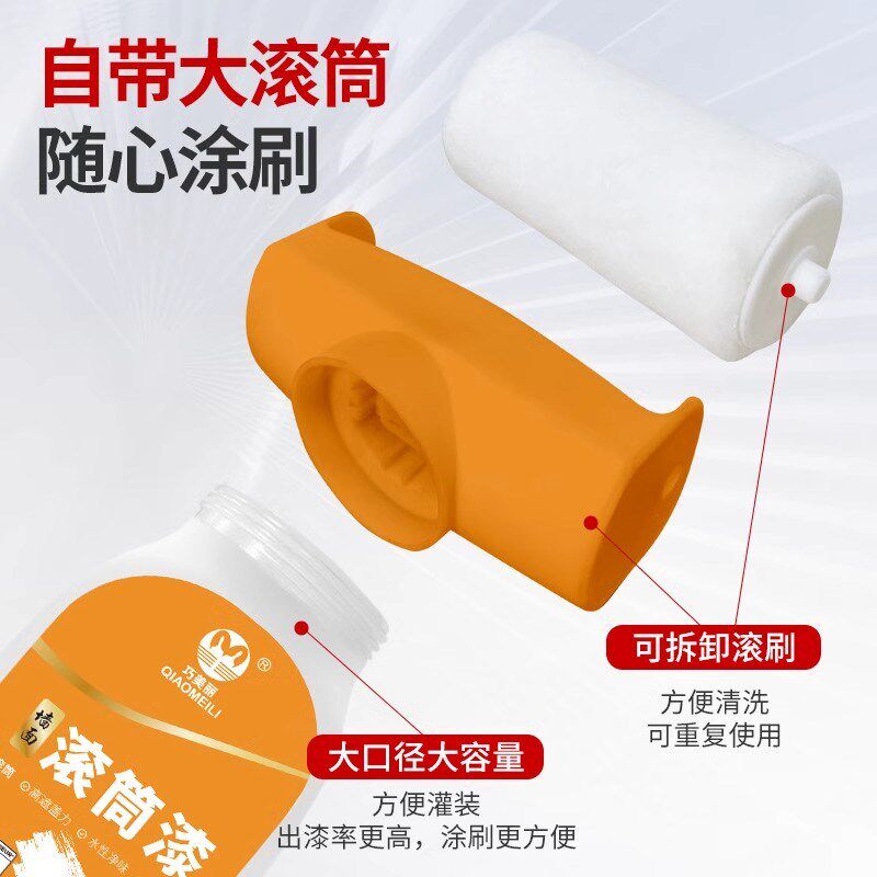 新款大滚筒漆水性多彩乳胶漆白色家用墙面修补漆水乳型净味内墙漆