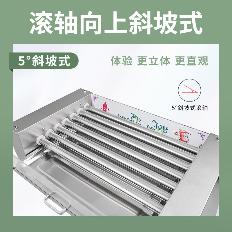 台湾秘制烤肠机商用7管七棍香肠机烤火腿肠便利店全自动热狗机