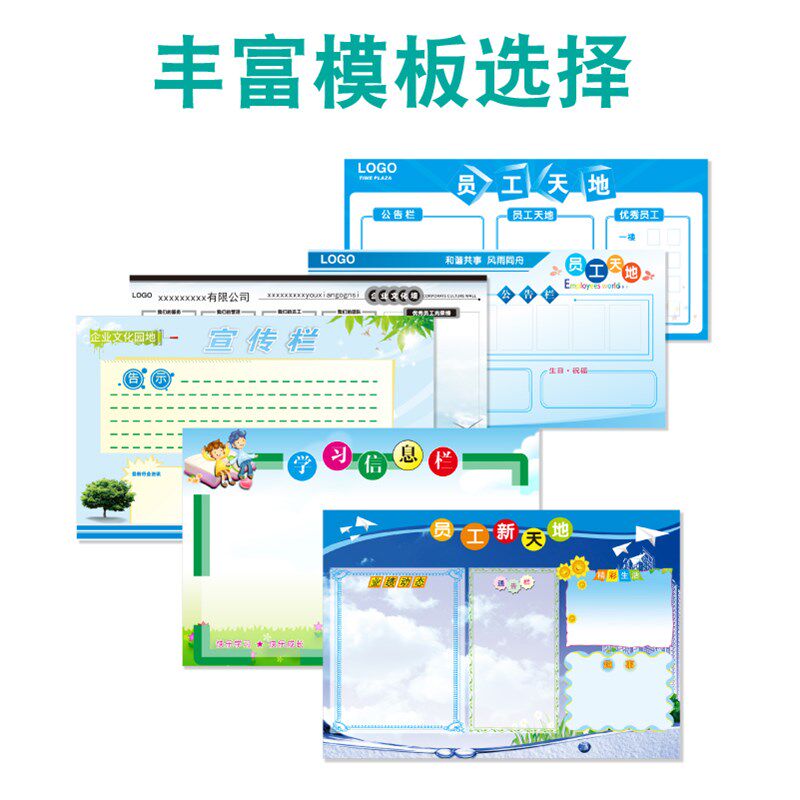 业绩榜墙贴可擦写定制表格定做磁性软白板宣传龙虎榜印刷看板销售
