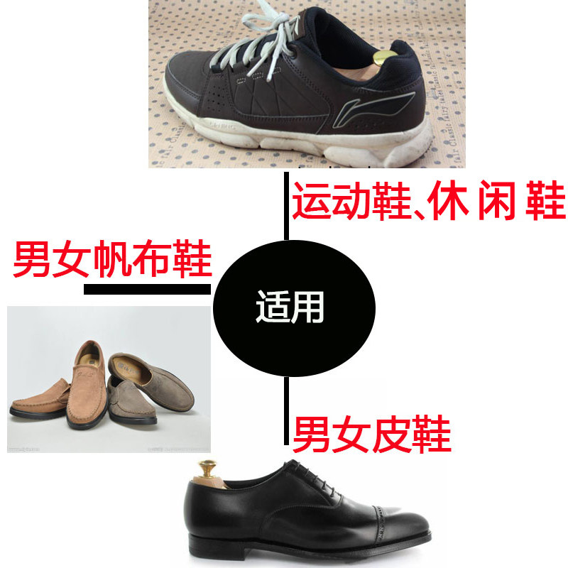 实木荷木鞋撑子皮鞋定型防皱男款女款通用鞋子防变形鞋楦可调节