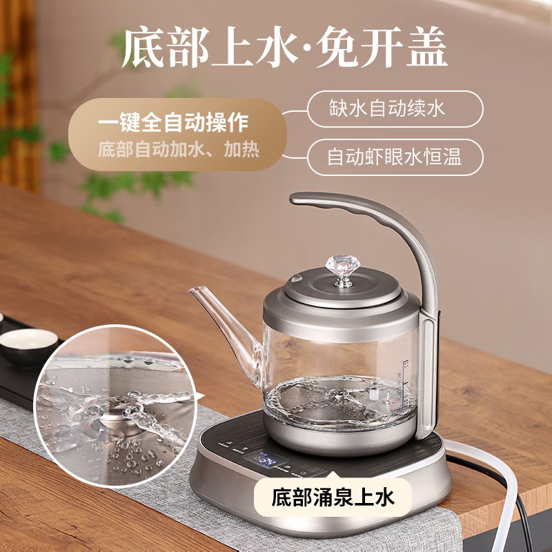 纯钛全自动底部上水电热烧水壶泡茶台专用煮茶器功夫茶具一体机