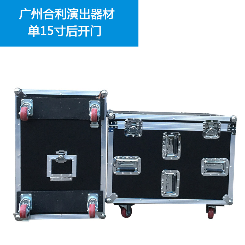 音响航空箱防震防水加厚型单15双15寸线阵音响航空箱航空箱机柜