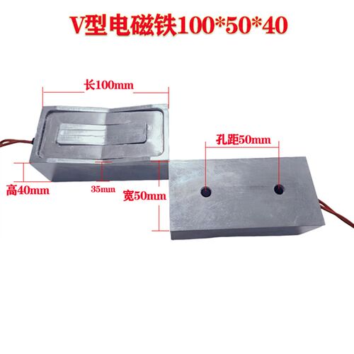 气动打标机打码机金属刻字专用电磁铁方形V型直流24伏专用吸力强